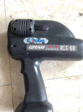 议价IZUMI泉精器REC60外壳，完整的