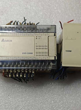 议价台达 PLC，DVP32HM11NDVP16HM11N