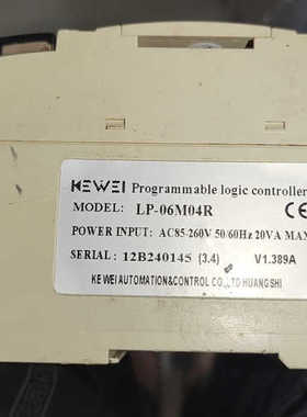 议价KEWEI科威PLC  LP-06M04R
