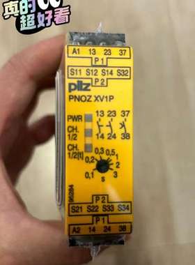 议价皮尔兹安全继电器XV1P 777601