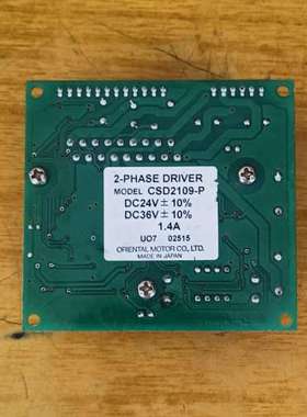 CSD2109-P  东方驱动器！