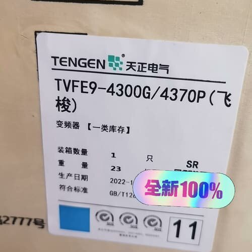 议价天正变频器重载TVFE9-4300G/4370P重载30KW