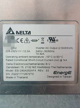 议价台达 API 2500B-240 ESI-240A252AF