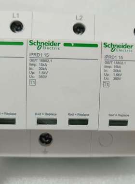 议价iPRD1 15 3P浪涌保护器 原装正品 订货号A9