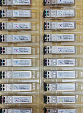 议价SONT/讯特10G10km光模块 25G10KM 万兆单模