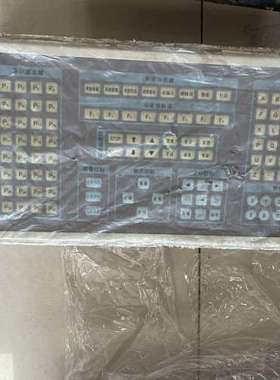 议价全新HOLLYSYS MACS KAIPU控制系统盘2000