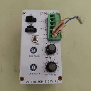 议价维朗光源控制器 2CH STB