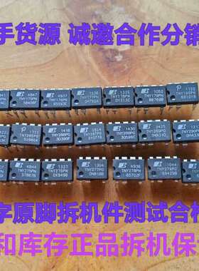 议价TNY280PN TNY279 TNY278 TNY277