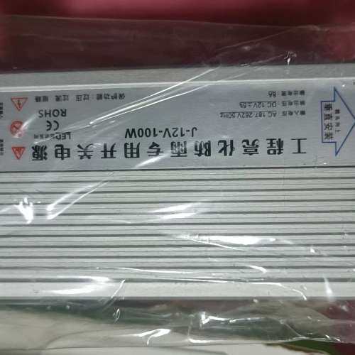 议价全新防雨专用开关电源，J-12V-100W。，