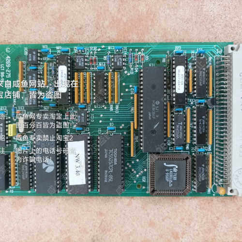 议价英国精灵消防主机控制板，4269-275，二手拆机，私聊