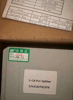 议价1分16分光器 1比16分光器 1X16分光器 PLC型插片
