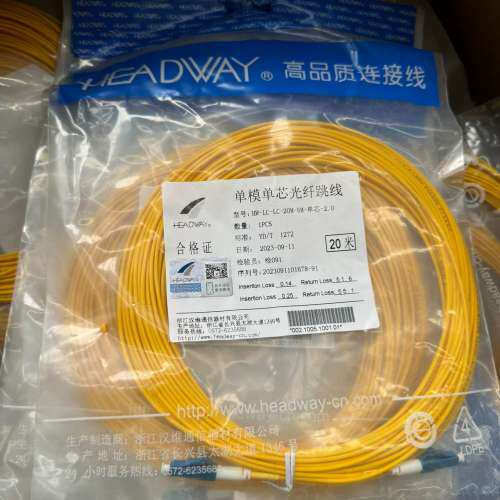 议价LC-LC20米尾纤光纤跳线汉维200条，电信级大，