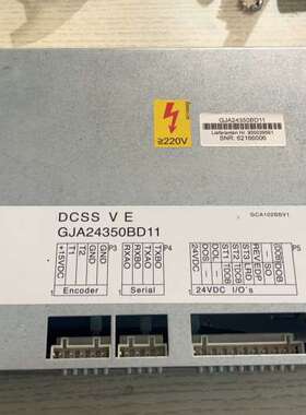 议价奥的斯电梯GJA24350BD11五型门机控制器盒DCSS