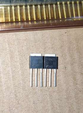 议价全新场效应管 D16N05L 直插TO-251