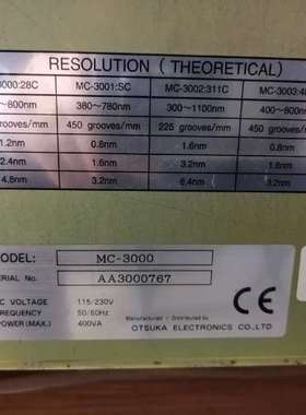议价大冢OTSUKA光谱仪 photal MCPD-3000 光