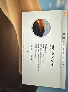 议价A1932拆机主板，功能全好，配置:i5-1.6-8G-12