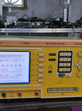议价精密线材综合测试机CT8691FA，microtest，