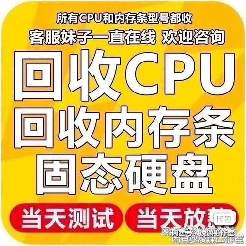 议价9.11 12306:#CPU 6258R/6256/625