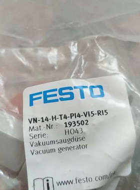 议价费斯托193502  VN-14-H-T4-PI4-V15-