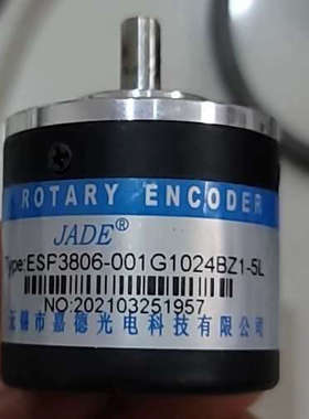 议价编码器 嘉德光电编码器ESP3806-001G1024BZ1