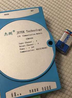 议价杰测CCM4400。Rs232/RS485通信模块。A9