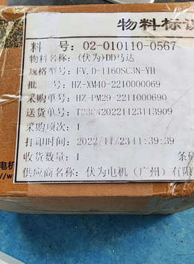 议价㐲为DD马达FV,D-1160SC3N-YH