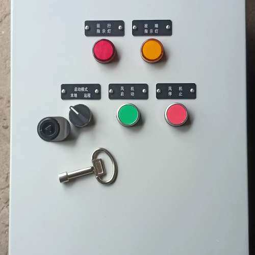 议价便宜出全新电机启动柜。0.75kw-7.5kw   工程,3C数码配件,其它配件,淘宝优惠券,粉丝福利购,淘宝优惠卷