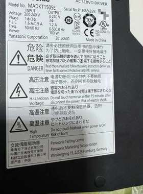 议价MADKT1505E MSMD012G1U A5不带刹