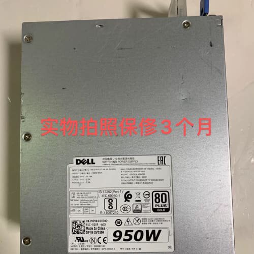 议价原装Dell T5820 T7820 电源 950W AC9
