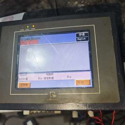 议价威伦通泰MT6056iv2wv MT6050IV1WV通电测