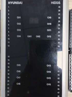 议价全新现代HiDI16模块，带，有需要的可议价