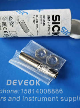 议价全新SICK西克超声波传感器UM12-1192211，德国原