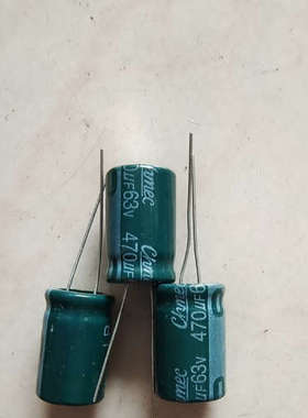 议价电解63V，470uF，绿色尺寸，13×20有550个，黑色