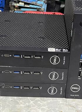 议价DELL wyse 5070 瘦客机，自带集成CPU J41