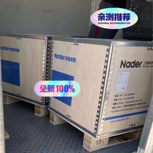 议价全新10台良信抽屉式断路器NDW1A-20/16/3/KM2