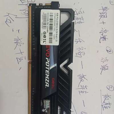 议价金邦DDR4 EVO POTENZA系列8G2666频率内存