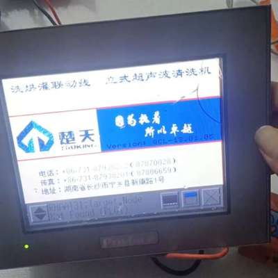 议价二手拆机普洛菲斯工控屏PFXGP4301TADW