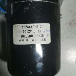 612 TD244G 3.4A 议价直流无刷电机12V.