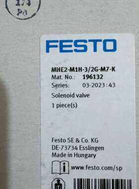 议价订货号：196132 FESTO电磁阀MHE2-M1H-3/