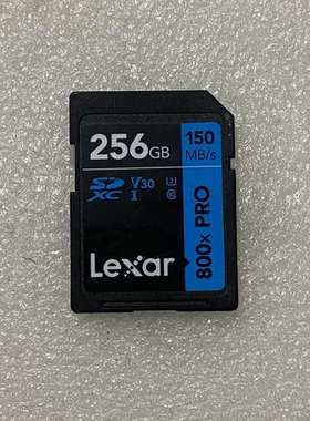 议价Lexar雷克沙256GB 800x PRO SD卡