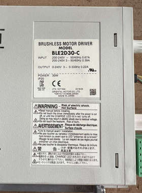 议价BLE2D30-C  东方马达驱动器  原装正品拆机，有10