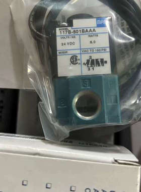 议价原装MAC高频阀电磁阀 117B-501BAAA  11