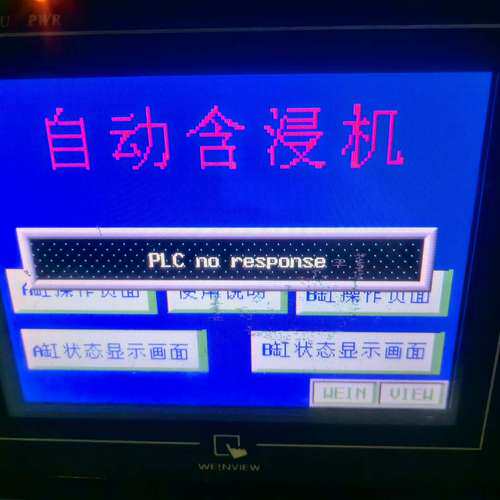 议价威纶触摸屏 MT506MV 二手拆机带自动含浸系统。实图
