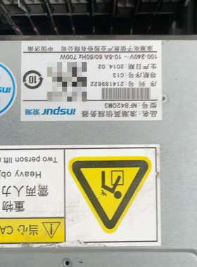 议价浪潮NF8420 M3服务器主板  也可整机出 也可拆卖