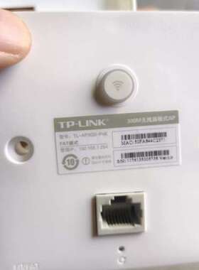 TL-AP302I-POE，全新
