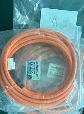 议价伺服线CAB-PWR75A-3M-H，高柔橙色线缆，3米长，