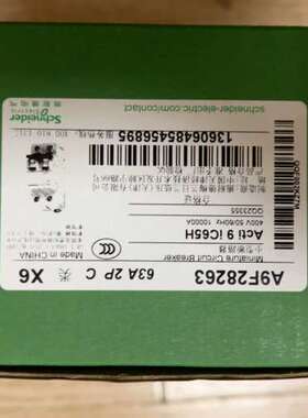 议价全新原装正品。断路器 订货号A9F28263！SCHN