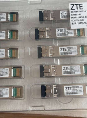 议价中兴EOLP-1325g-02-Z1模块