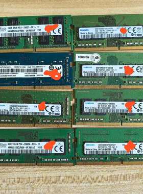 议价DDR4 4G  8G 16G频率2133 2400 266