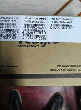 议价锐捷光模块40G10km